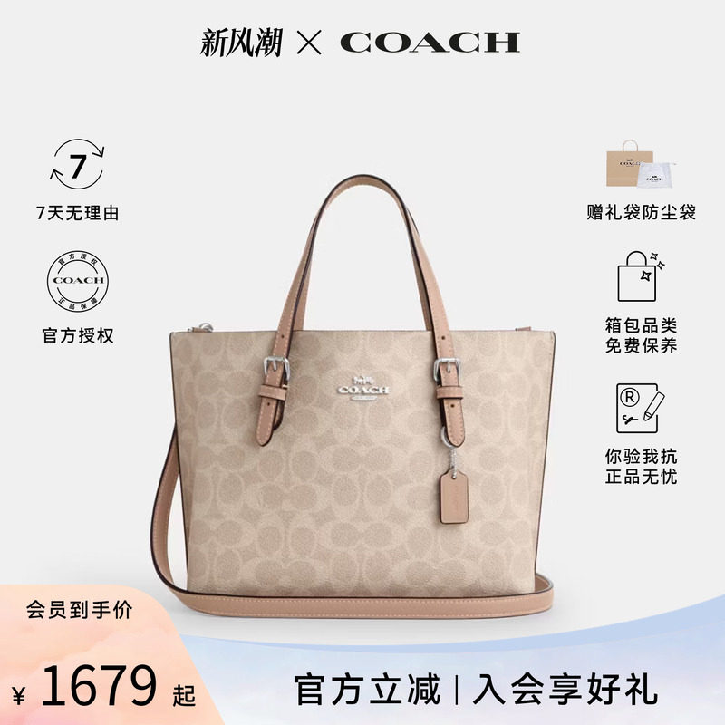 【官方授权】COACH/蔻驰Mollie单肩斜挎手提包大容量托特包CV965