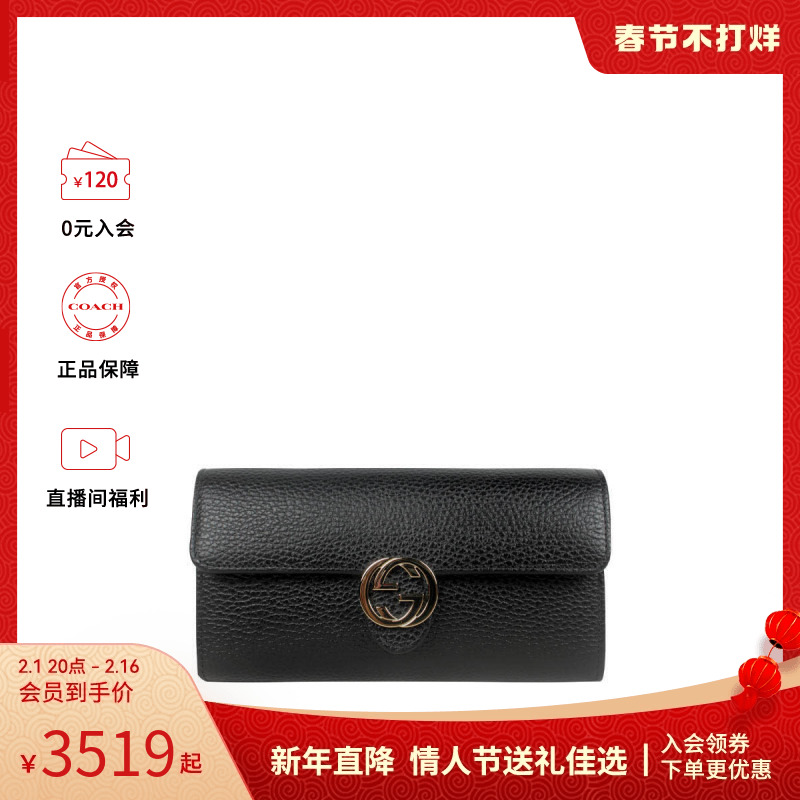 Gucci/古驰女士包袋时尚简约横款钱包615524 CAO0G