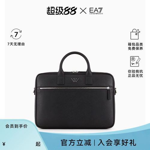 Armani/阿玛尼 男士商务简约单肩斜挎包办公手提公文包公务包正品