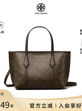 Tory Burch/汤丽柏琦Perry品牌标志女士时尚单肩斜挎手提包175550