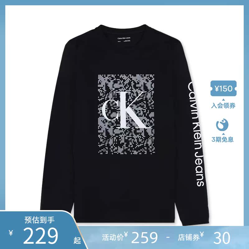 Calvin Klein/CK 新款男士简约长袖T恤 40DC838