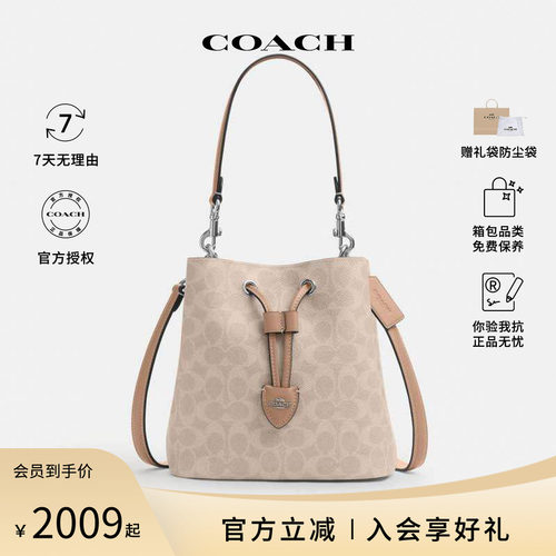 COACH/蔻驰水桶包女斜垮rowan22手提包小拎包单肩包女大容量CBH07