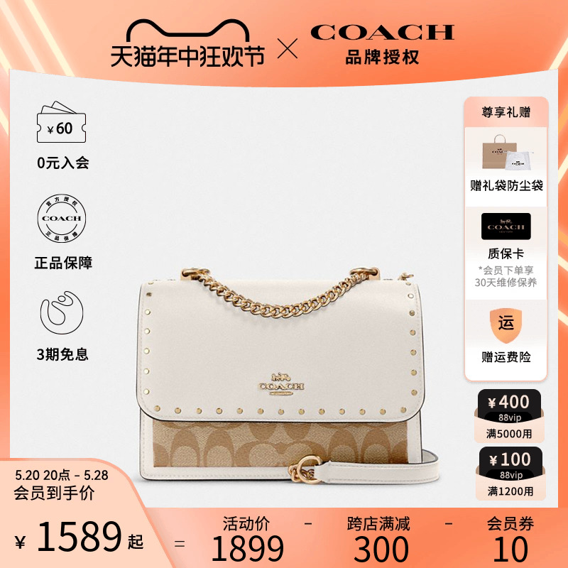 【官方授权】COACH蔻驰女翻盖蛇纹印花斜挎经典风琴腋下包链条包