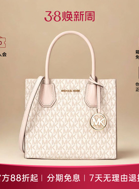 MK女士单肩包mercer琴谱牛皮老花风琴包手提斜挎单肩包