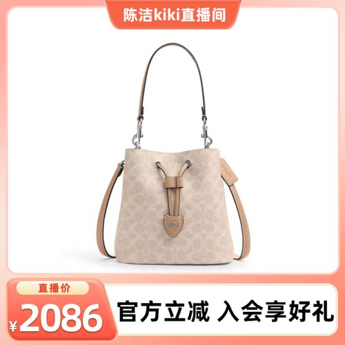 COACH/蔻驰女士rowan 22系列时尚抽绳水桶包单肩斜挎手提包CBH07