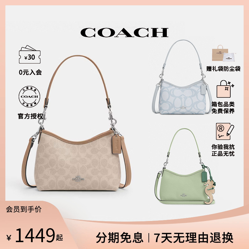 【爆款推荐】COACH/蔻驰LAUREL女包迷你小号流浪包单肩斜挎手提包