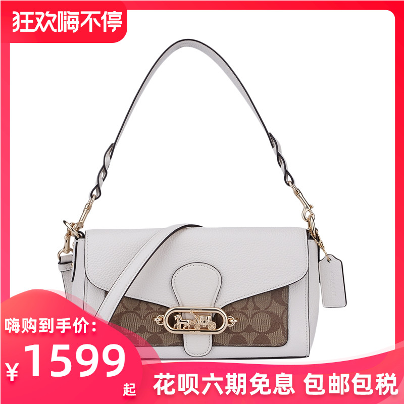 COACH/蔻驰新款奥莱20新款JADE女士马车单肩斜挎腋下包酒神包