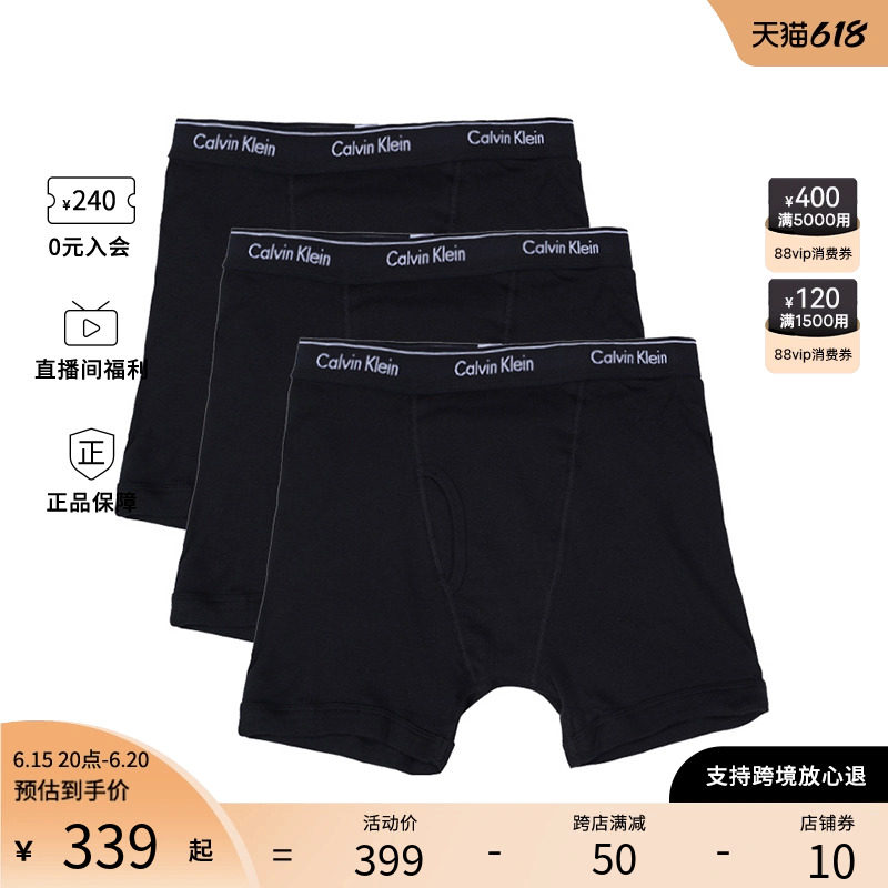 Calvin Klein/CK男士平角内裤三条装棉质舒适贴身四角短裤NP2189O