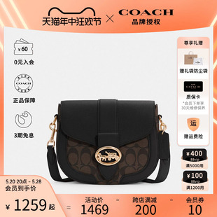 蔻驰新款 COACH 女马车logo老花拼接单肩斜挎包酒神马鞍包杨紫同款