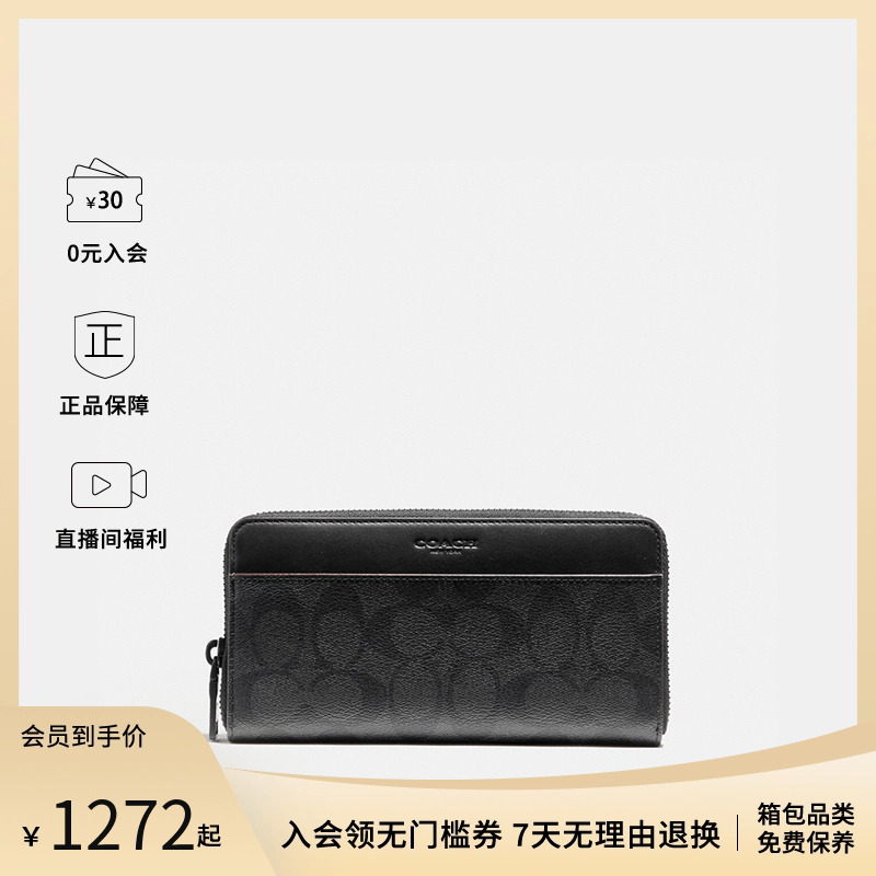 奥莱款男士PVC印花钱包