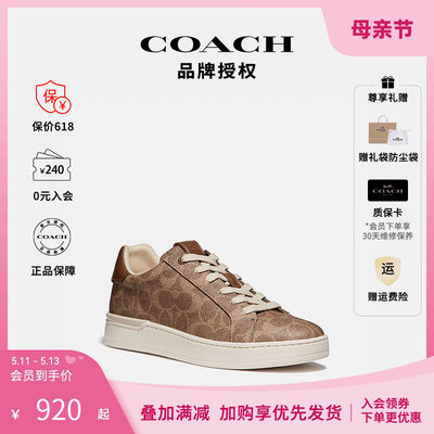 COACH/蔻驰系带运动鞋板鞋