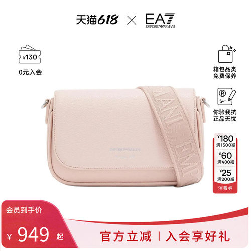 Armani/阿玛尼印花徽标女士时尚百搭单肩斜挎包EW000538 AF12036