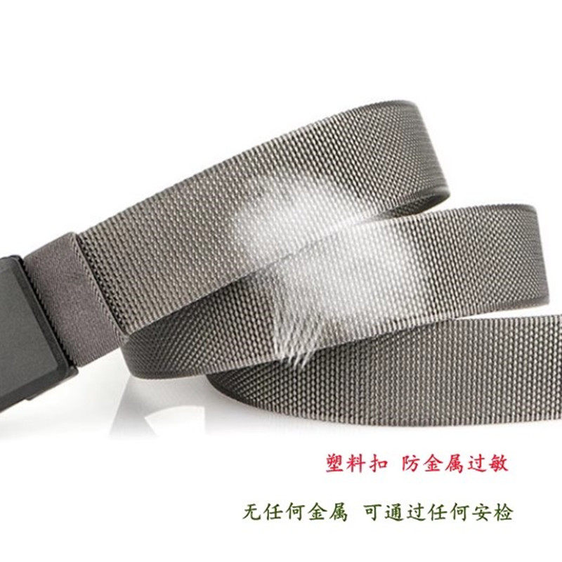 尼龙无金属腰带防过敏运动休闲男士户外骑行军训皮带男士安检裤带