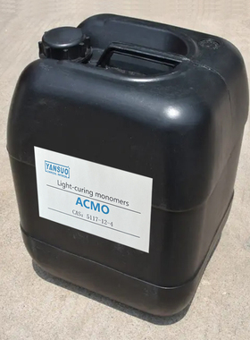 单体 ACMO 丙烯酰吗啉