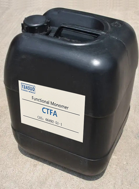 单体 CTFA 环三羟甲基丙烷甲缩荃丙 烯酸酯