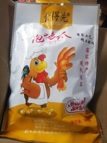 食为先新丰特产新丰鸡爪泡鸡脚掌真空包装省内3包起包邮念乡特产