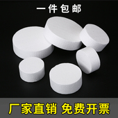 DIY手工泡沫圆柱教学体几何体蛋糕模型手工配件保利龙泡沫