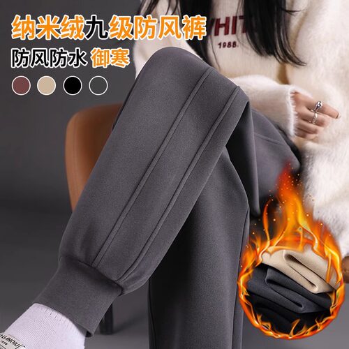加绒束脚运动裤女胖MM哈伦卫裤