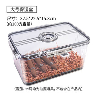 雪茄保养盒乐扣密封大容量防潮雪茄养护盒保湿盒雪茄计时养护通用