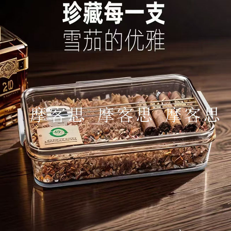 乐扣密封防潮大容量雪茄养护盒