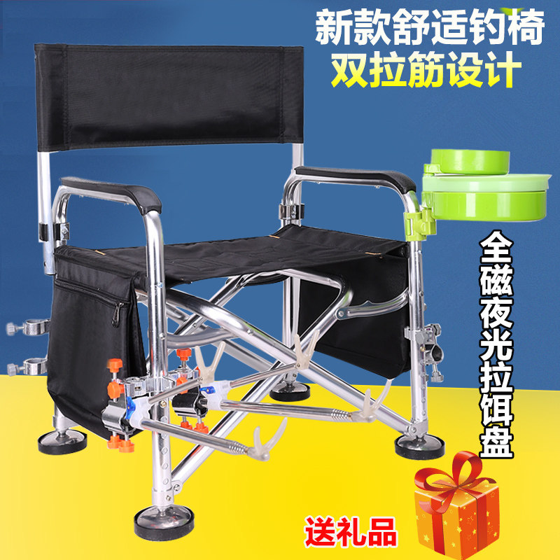 钓鱼椅2020新款多功能折叠座椅铝合金台钓椅钓鱼凳渔具用品垂钓凳|ruв категории открытый/альпинизм/в поход/Поездки товаров, Рыбалка оборудования, промысел стул, стул - от Buy2taobao.com для оказания профессиональной услуги покупки агента Taobao