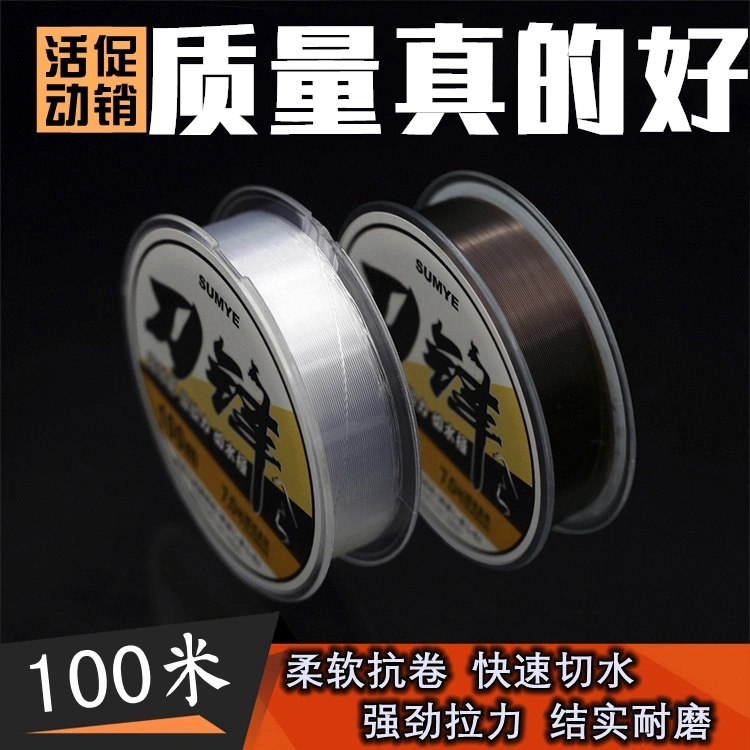 100米日本进口尼龙胶鱼线钓鱼鱼线