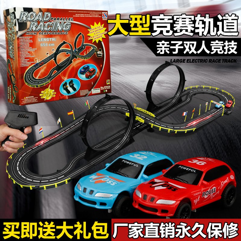 功能发电混合动力双人轨道赛车