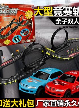 功能发电混合动力双人轨道赛车