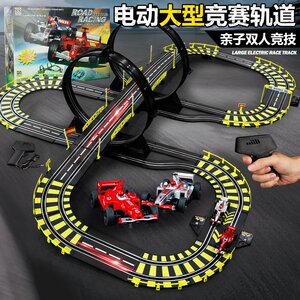 儿童轨道赛车功能同手摇发T电路轨混合动力道赛车遥控轨道双人玩