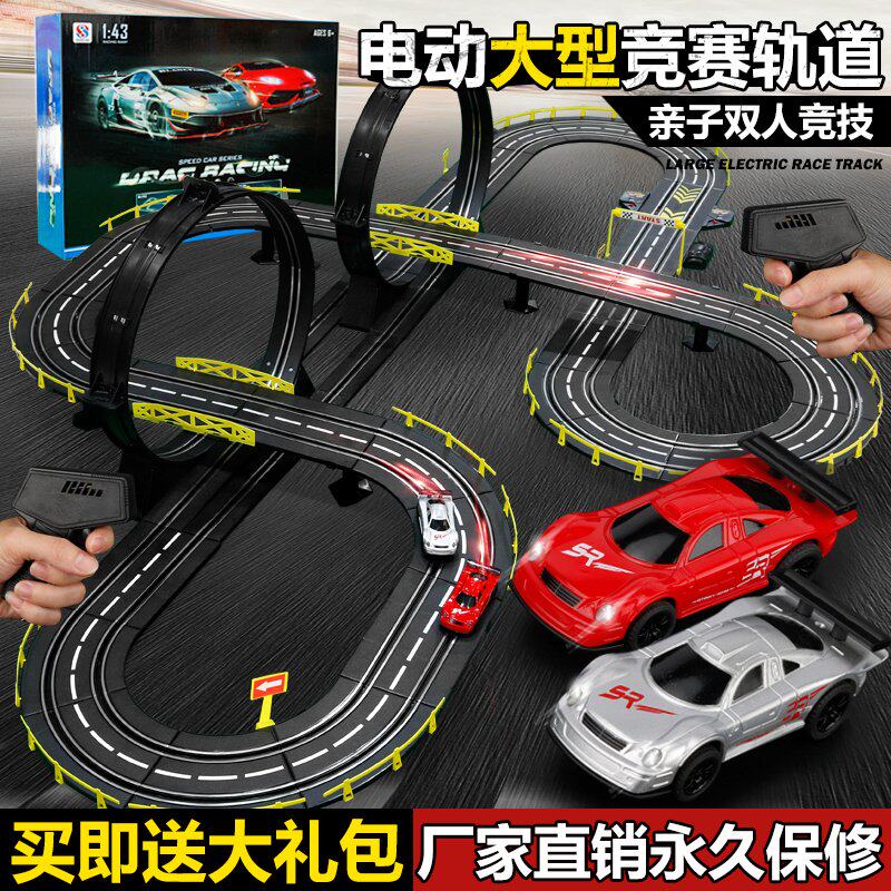功能发电混合动力双人轨道赛车