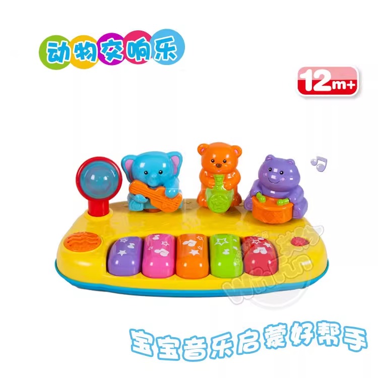 动物音乐琴英纷玩具1-3岁电子琴乐器玩具婴幼儿宝宝音乐早教拍敲