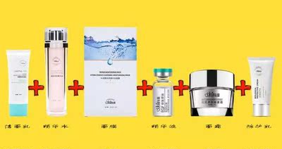 友肌面膜精华液补水修复祛痘保湿