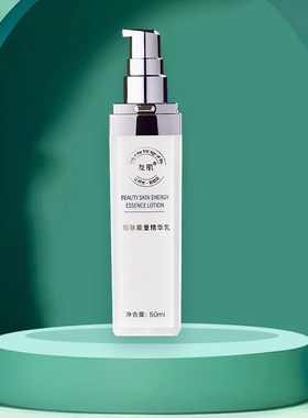保湿乳抗皱舒缓紧致友肌任何肌肤
