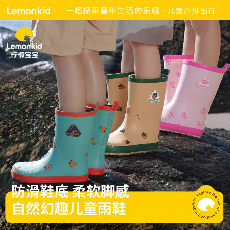 Lemonkid柠檬宝宝儿童雨鞋小孩中筒雨靴男童女童防水防滑水鞋