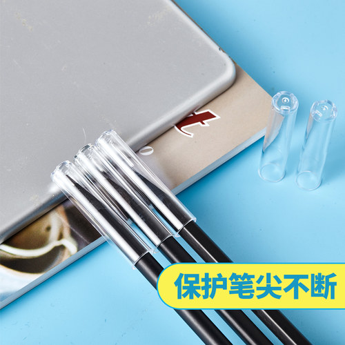 透明铅笔笔帽铅笔套铅笔帽保护套笔盖小学生延长器笔套铅笔盖包邮 - 封面