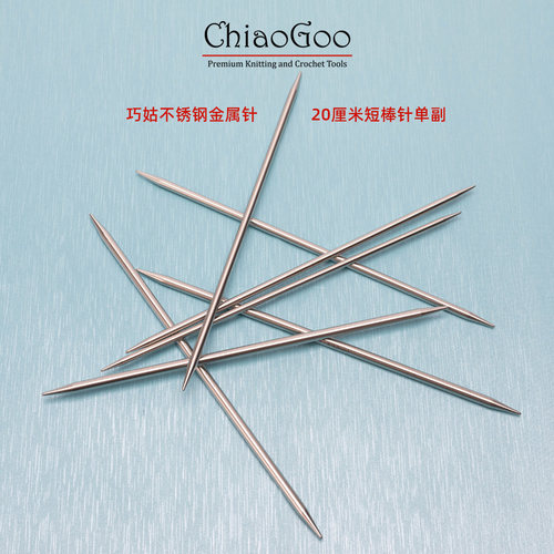ChiaoGoo围巾帽子毛衣袖子棒针