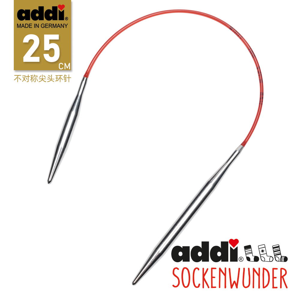 进口addi25cm环针袜子袖子银针