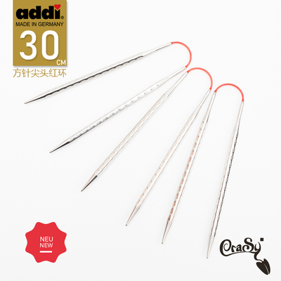 addi袖子袜子针代替五根短棒针