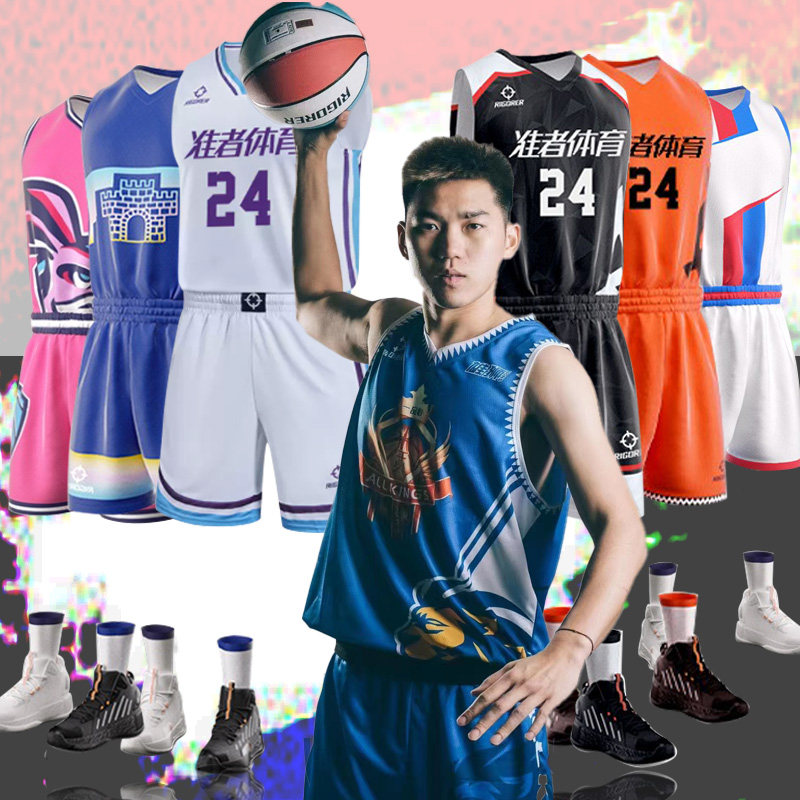 【正品】准者篮球服定制套装男比赛训练队服DIY高端数码印