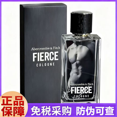 AF裸男100ml香水淡香持久