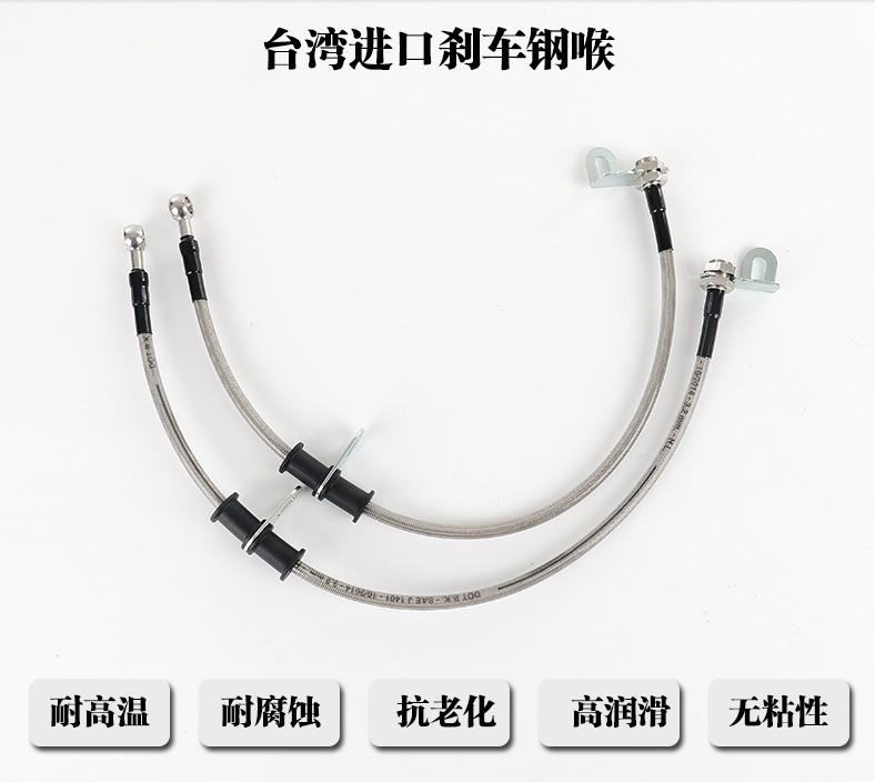 捷达 宝来 高尔夫 速腾 CC 捷达VA3 VS5 VS7原车刹车油管软管钢喉