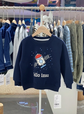 2025秋季imau奕玛正品男小童装儿童运动衫休闲卡通卫衣53SF232121