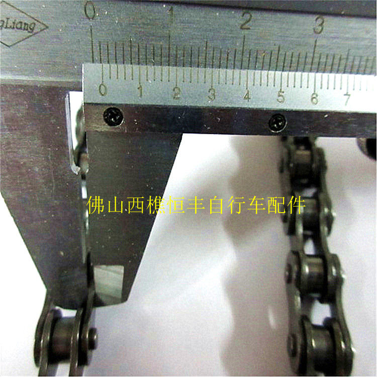 Chaîne de vélo - Ref 2368796 Image 5