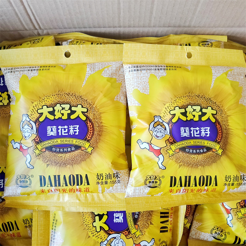 大好大葵花籽155g奶油香瓜子大包大颗粒葵花子休闲坚果小吃零食品,零食/坚果/特产,瓜子,淘宝优惠券,粉丝福利购,淘宝优惠卷