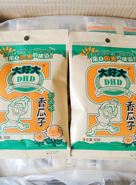 大好大葵花籽奶油味瓜子