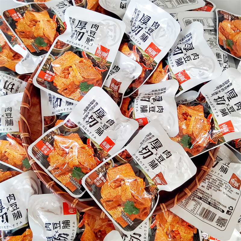 南湖厚切肉豆脯散装手撕素肉香辣豆腐干宿舍解馋零食休闲小吃