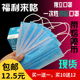 熔喷口罩一次性防尘透气鼻罩三层四层成人儿童加厚防护飞沫50只装