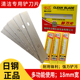 日钢18mm铲刀清洁刀片美缝刮刀铲墙刀不锈钢玻璃地板除胶保洁工具