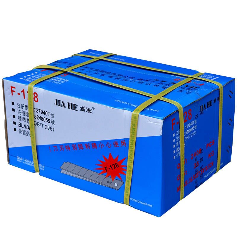 正品嘉禾25MM特大刀片F-128（特大号加大美工刀片优质碳钢厚度0.6