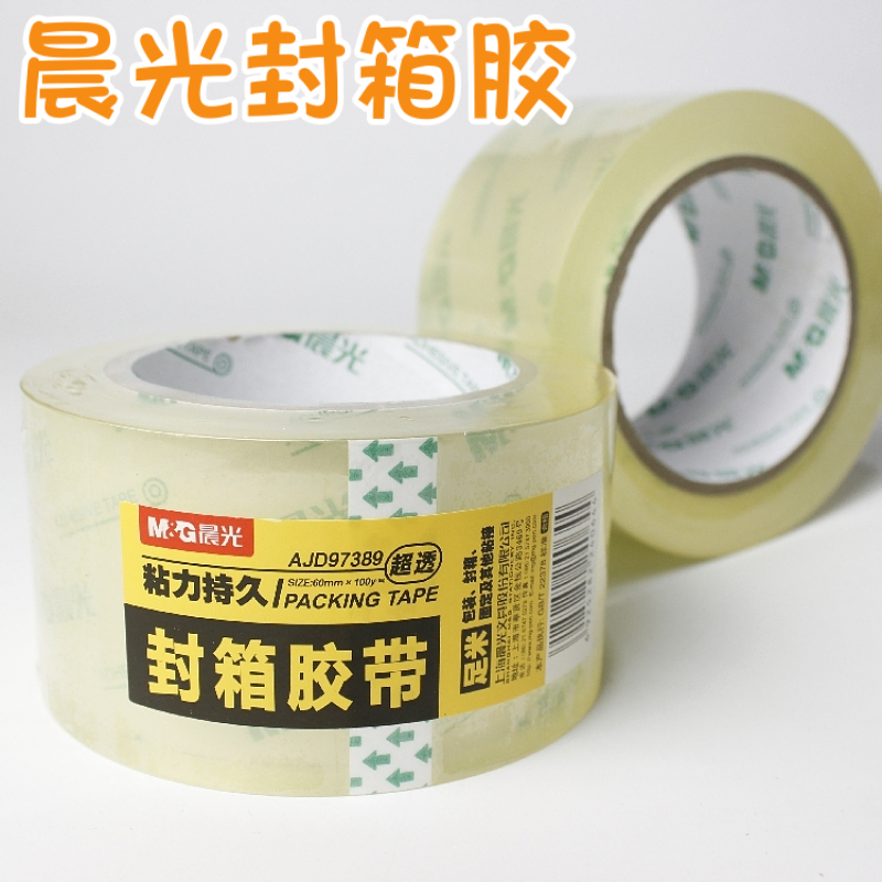 晨光透明封箱胶带 透明胶超厚打包胶带 宽4.8/6cm*100码 AJD97388